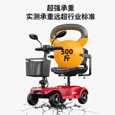 60 to 70, Household Use, Qatlanan elektrik velosipedlər