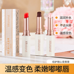 XRoland Protective and Versatile Lipstick with Peach Powder Warm Color Change Moisturizing and Hydrating, available in three shades