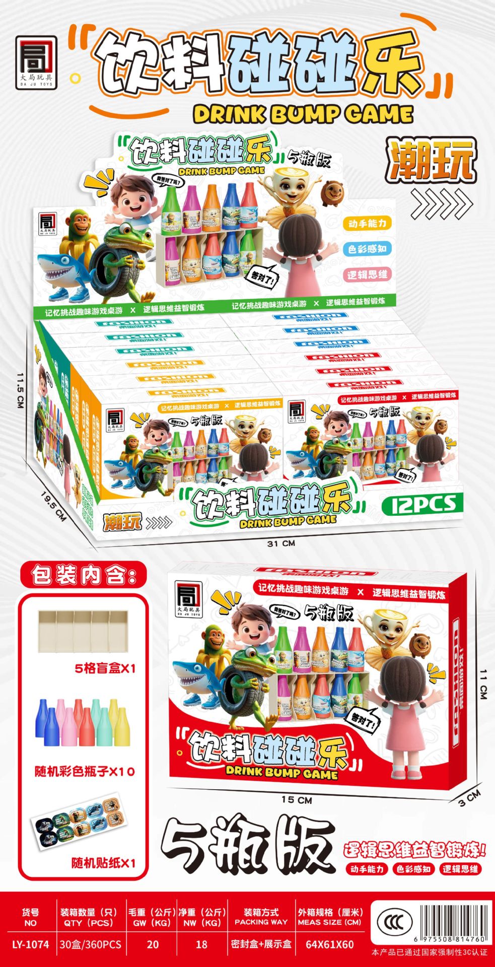 微信图片_20250909140226_副本