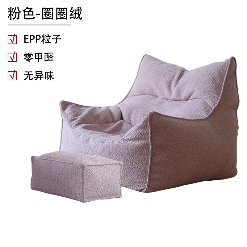Sofá perezoso bolsa de frijol puede acostarse y dormir silla de cama roja dormitorio balcón pequeño ocio individual pequeño tipo de casa