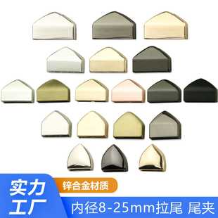 �ȏ�8-25mm������β�A �ִ�Ƥ�߰������^�A ������������β�A