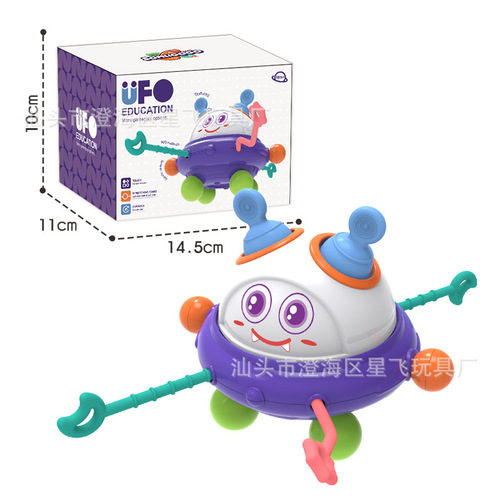 Cross-border baby busy hand catching ball puzzle sensory unified cube six polyhedron Rubik's cube dynamic early education busy ball