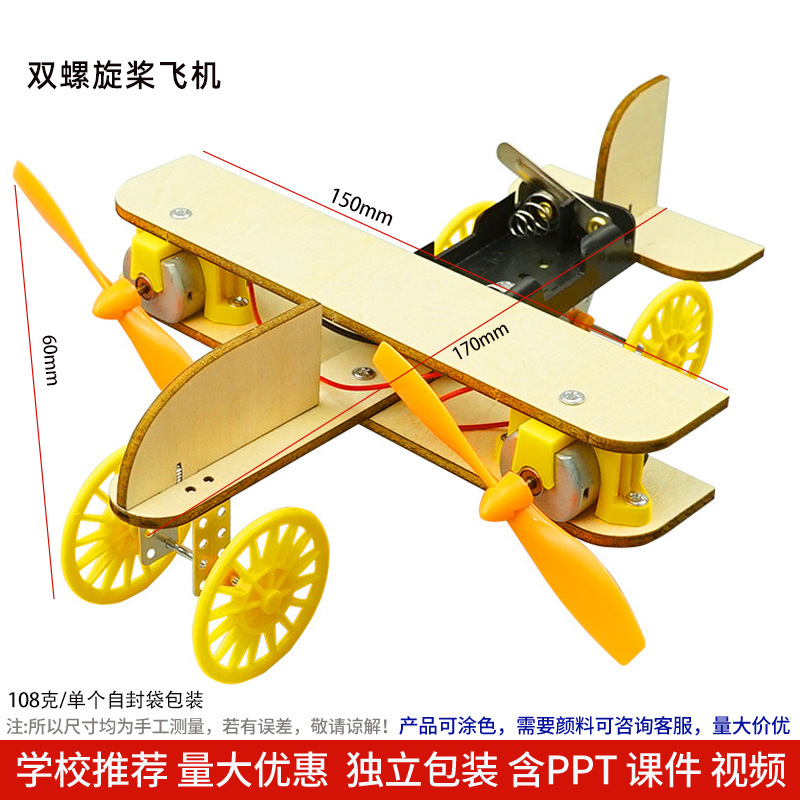 Los niños de Ciencia y Tecnología pequeña producción material didáctico kindergarten hecho a mano DIY experimento científico estudiante regalo juguetes al por mayor