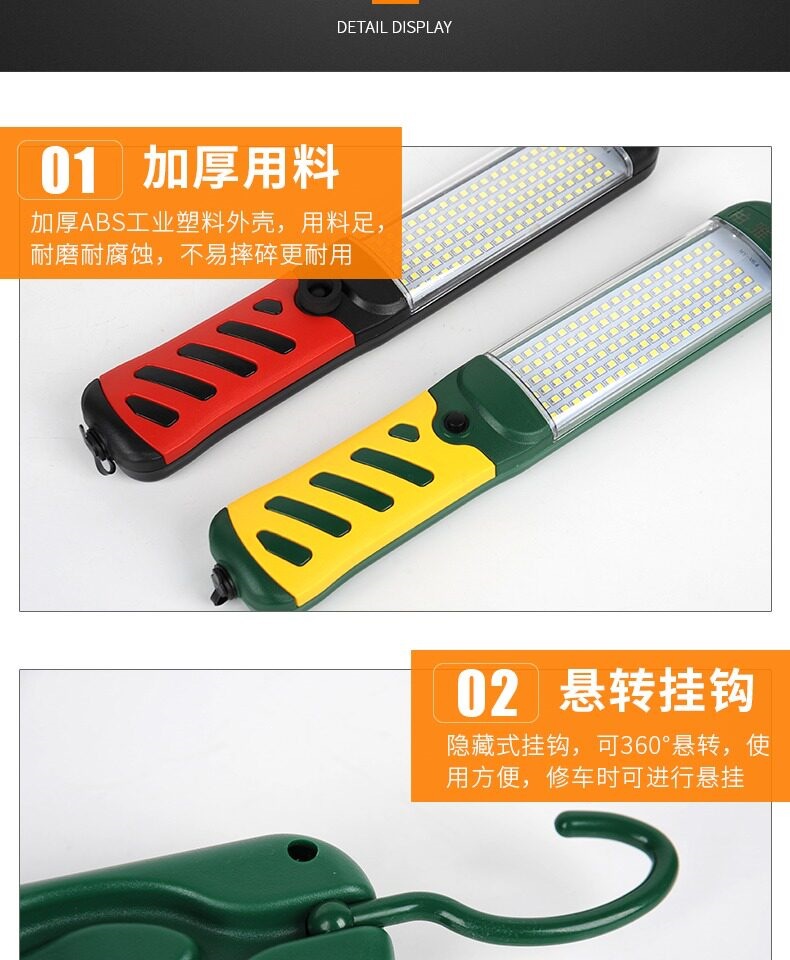 Suitable for LED rechargeable work lights, inspection lights, auto repair magnetic strong light, car repair lights, flashlights, strong light maintenance lights, and magnetic attachment