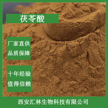 ������10% ������ȡ�� 29070-92-6 ����������  ����ă� ���]