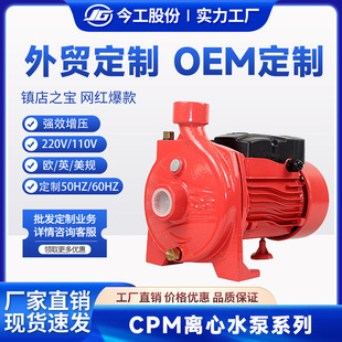 �羳CPM130/CPM146/CPM158����������x�ı�220v/110v���Q���l