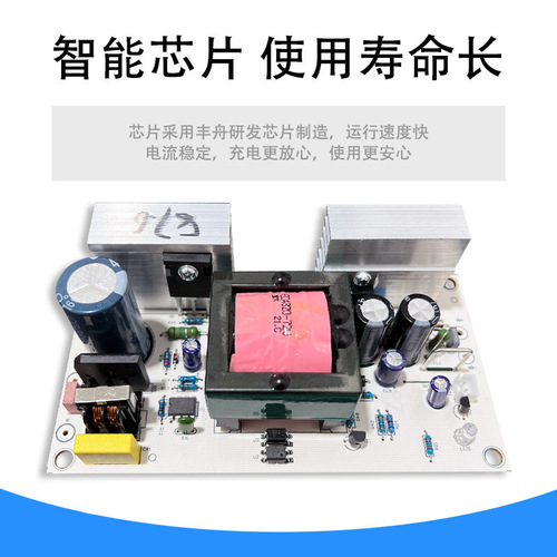 Fengzhou lithium battery charger 48V60V72V5A electric tricycle battery charger factory wholesale 