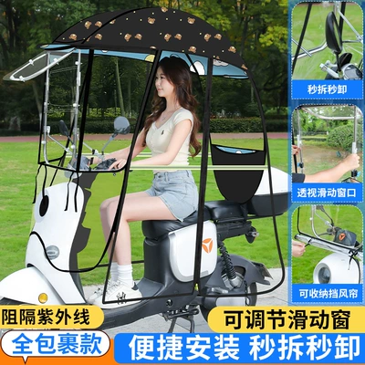 Elektromobil üçün ön şüşə çətiri (günlük) – Motorcycle and Electric Scooter Rain - full-surround-side-window-with-push-out-function-built-in-sliding-window-double-sided-black-bear-design-handlebar-with-mirror