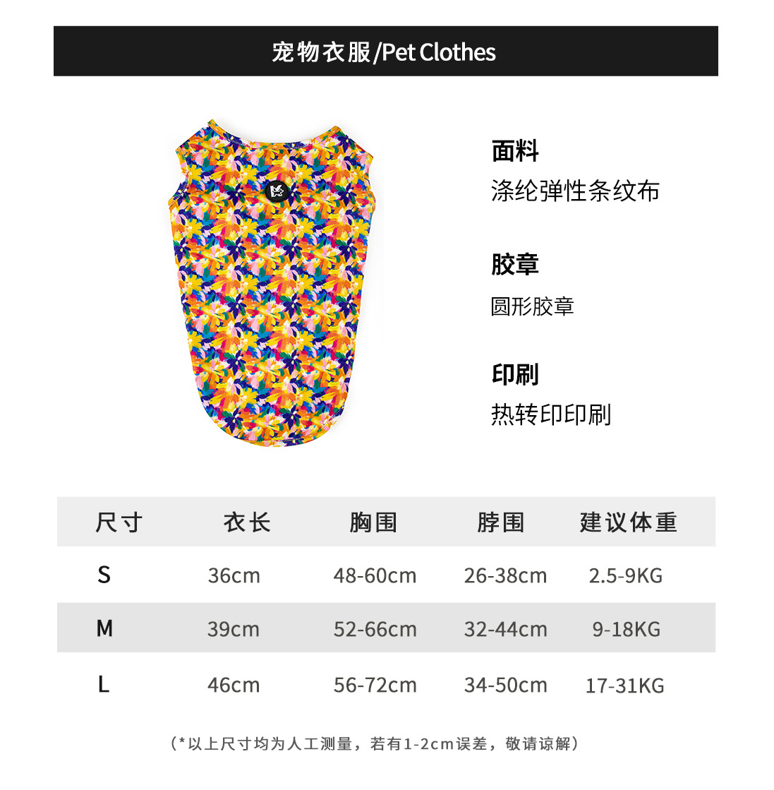 套装-详情页中文_15.jpg