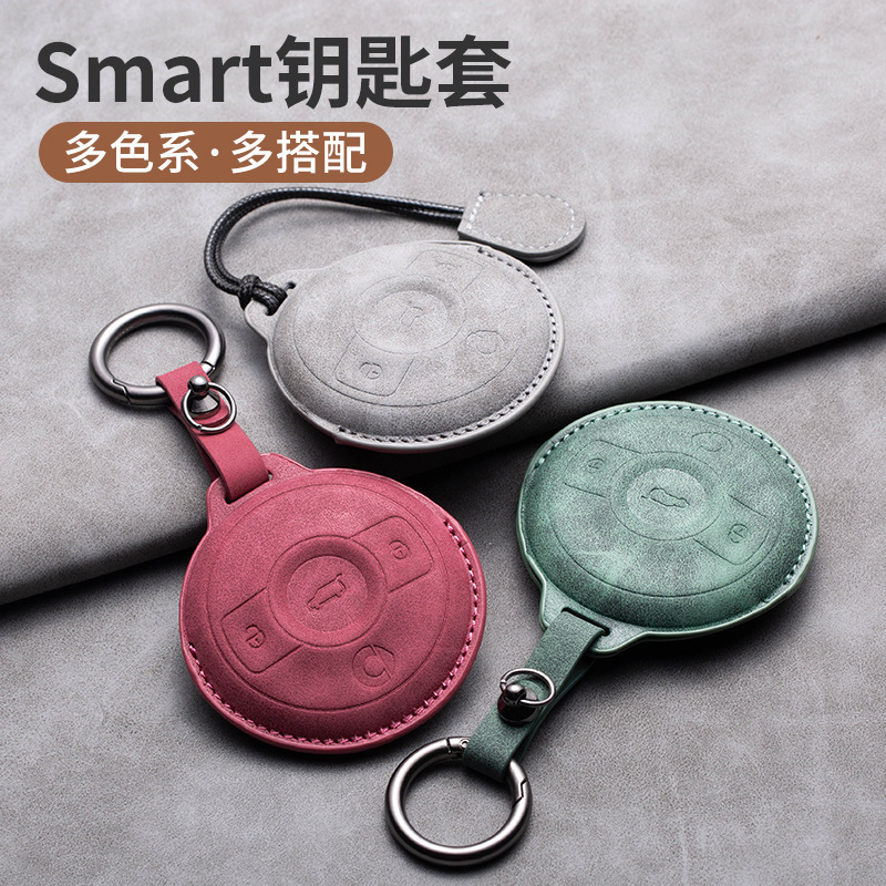 Suitable for Mercedes-Benz Smart Elf Retro Key Cover Elf No. 1 Mart Elf No. 1 # Pro Simple Shell Bag Buckle