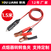 �{�~�A���^�c�������L�� 12V24V늳س�늾���܇��|܇�d���1.5��