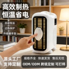 跨境暖风机新款第二代升级智能温控桌面办公室家用小型电器取暖器