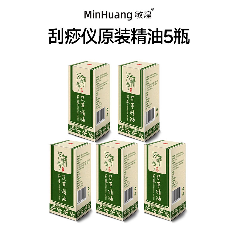 跨境电动经络刷瘦肚子神器揉腹仪腹部按摩疏通腿部刮痧器全身热敷|undefined