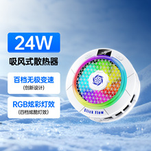 2026�¿�24W�����ֻ�ɢ�����޼����������¿ذ뵼�����ɢ����