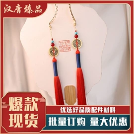 发夹;发钗;发簪