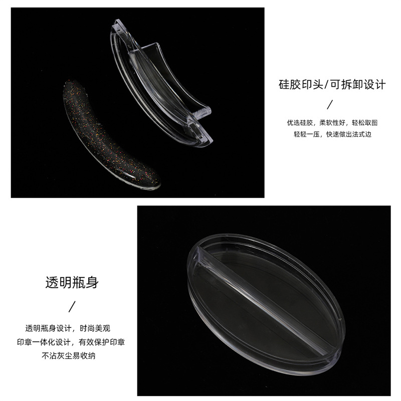 Nueva superficie de la uña transfronteriza Seal split Crescent nail sello francés herramienta de impresión de uñas