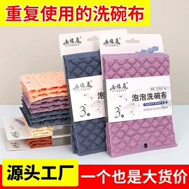 海绵擦;抹布、百洁布;清洁球/刷