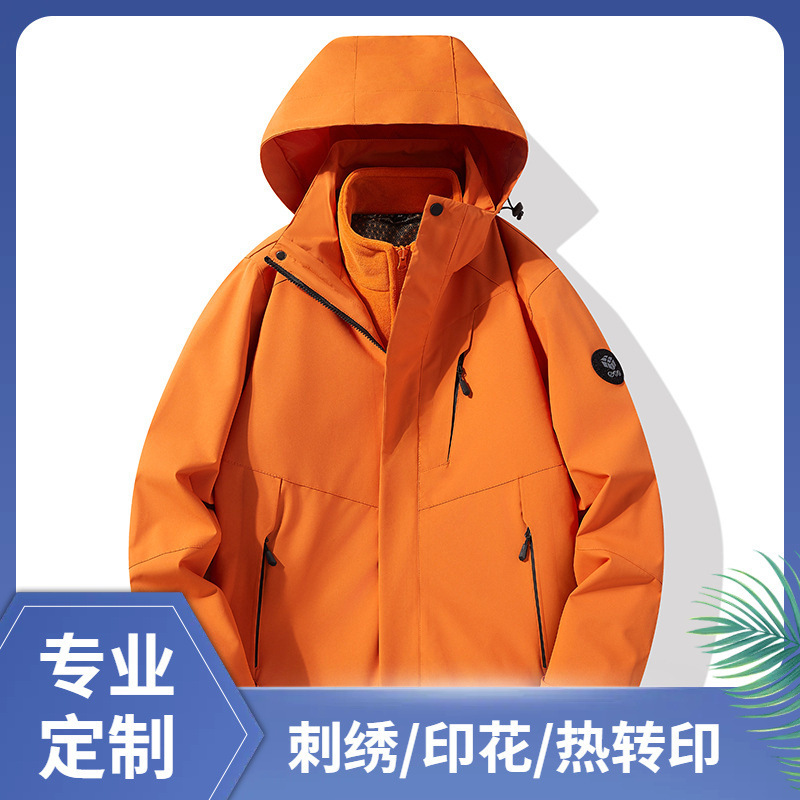 Customized Logo Winter Brand Outdoor Jacket Men's Three-In-One Windproof and Waterproof Fleece Jacket into Xizang Equipment