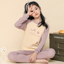 女童保暖秋衣秋裤宝宝全棉毛衫大童睡衣儿童内衣套装纯棉女孩春秋
