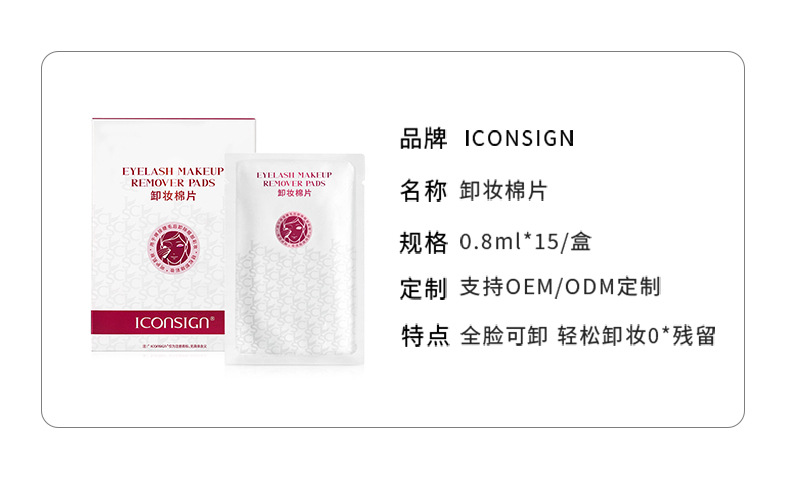 中文版-详情---2_10