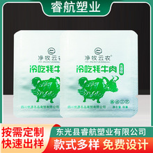 铝塑复合面膜袋三边封铝箔袋食品级高温蒸煮铝箔真空袋平口铝膜袋