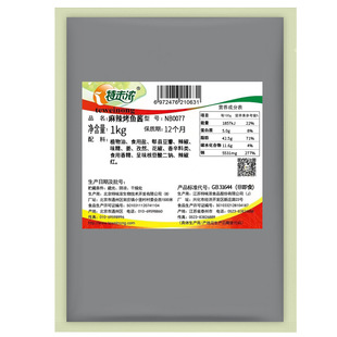 ��ζ���������~�u��1kg����NB0077���������ϲ���{ζ����δ��