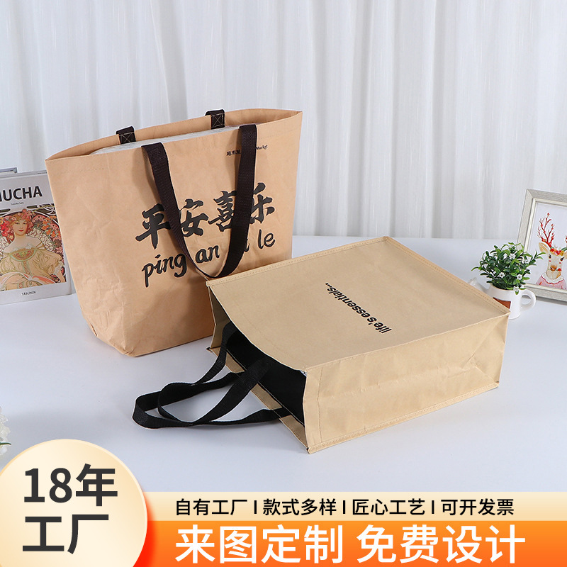 Bolsas de papel kraft personalizadas retro no tejidas bolsas de compras tejidas gruesas publicidad bolsas de mano ecológicas personalizadas