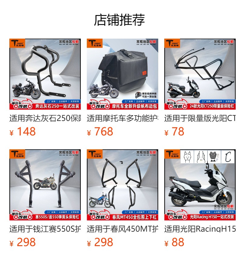 The new motorcycle folding backrest is universally applicable to various car modification accessories aluminum alloy non-destructive installation tailstock