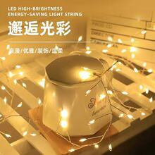 跨境Led灯串铜线灯圣诞灯饰满天星露营户外氛围感装饰彩灯批发