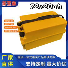 72v20ah늄�܇�늳ؑ�����늌���݆��݆܇��݆܇�늳ؽM