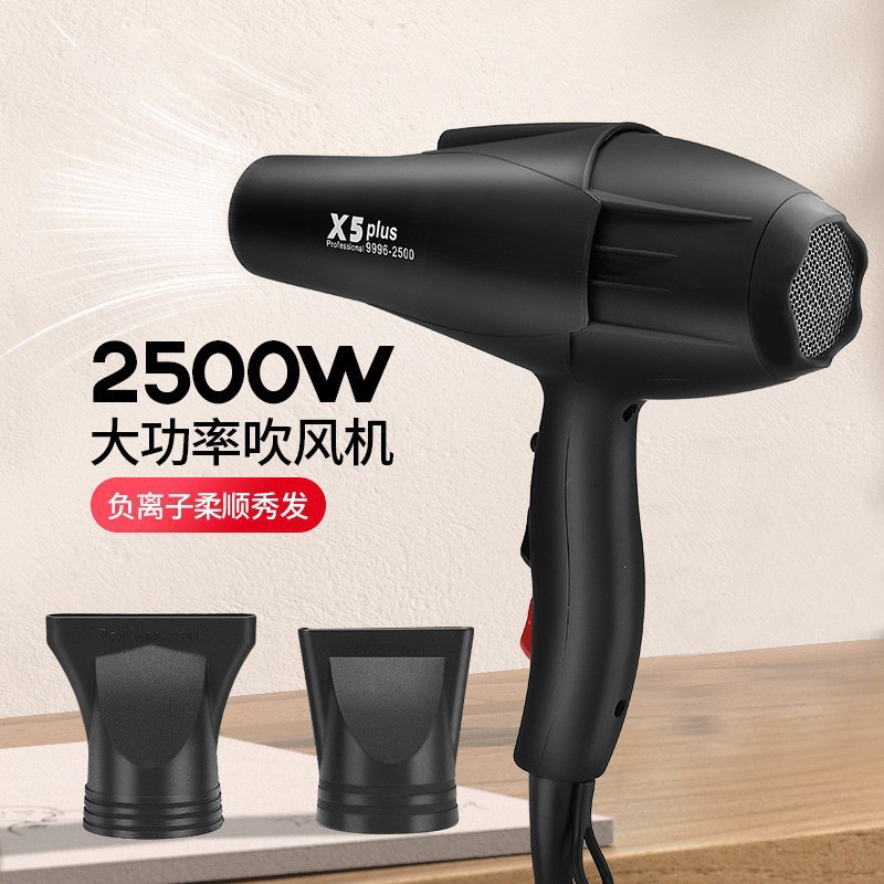 Amazon 2500W Negative Ion Hair Dryer Hair Salon High Power Fast Drying Hair Dryer Household Hair Dryer