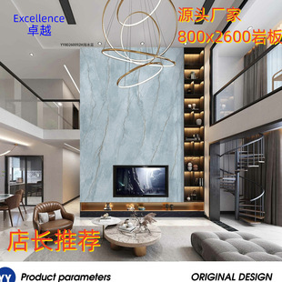 Foshan Rock Plate 800x 2600x 9 Bright Face Dark TV Background Wall Wall Tile Floor Tile Home Decoration Tooling Unlimited Even Pattern