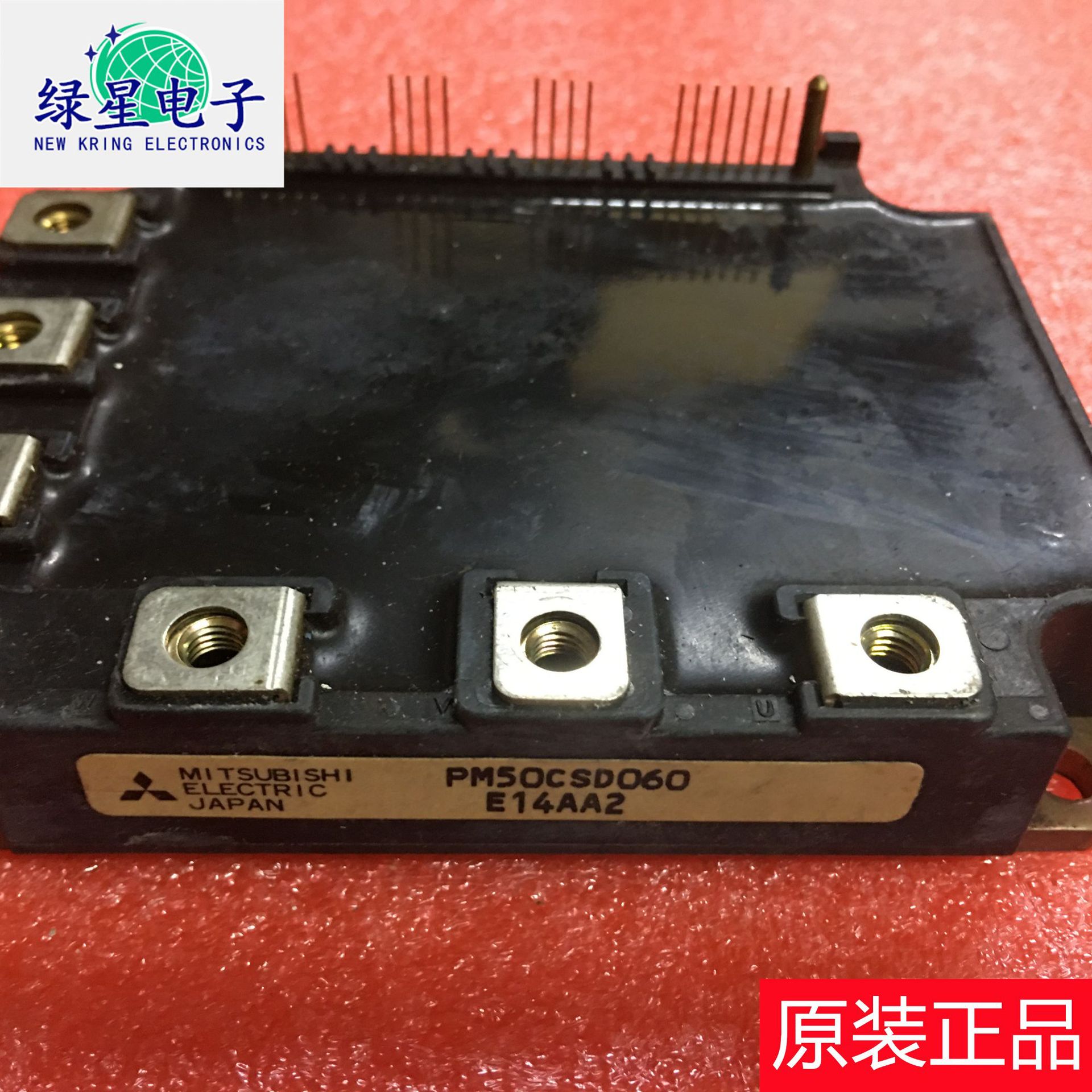 原装拆机PM50CSD060测试好 可翻新 欢迎来电咨询下单 订购 可开票