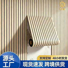 跨境仿格栅开槽3d立体墙贴自粘客厅电视墙面装饰墙纸加厚防水防潮