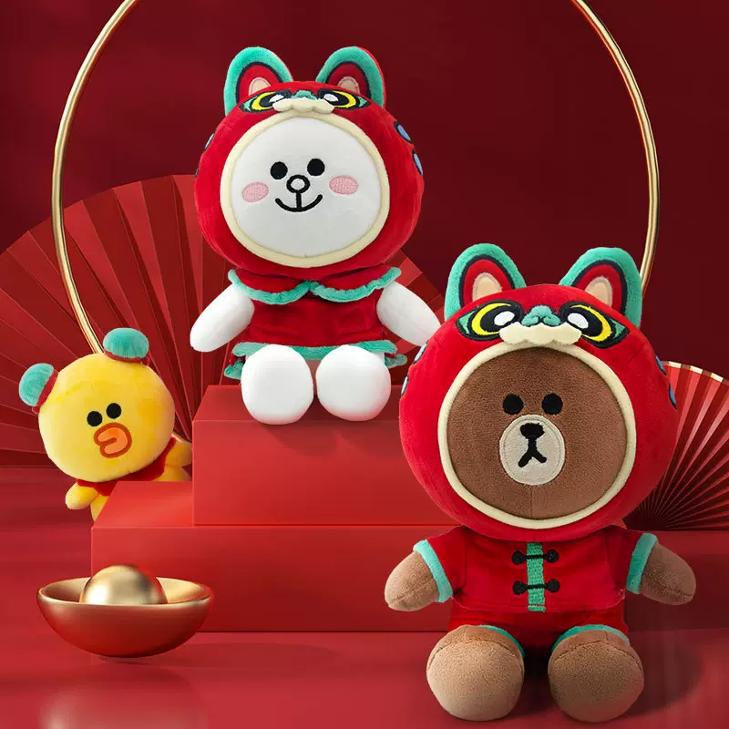 长亿LINEFRIENDS虎年毛绒玩具布朗熊可妮兔公仔兔子超软可爱