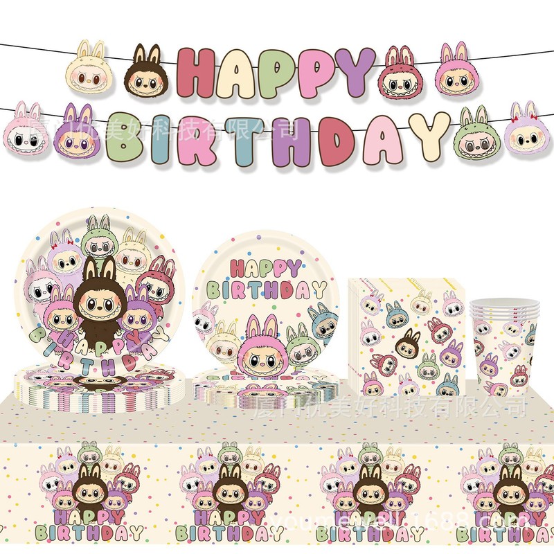 国境を越えた人気のラブブテーマの誕生日パーティーの装飾ラブブ使い捨て紙コップ紙皿食器セット|undefined