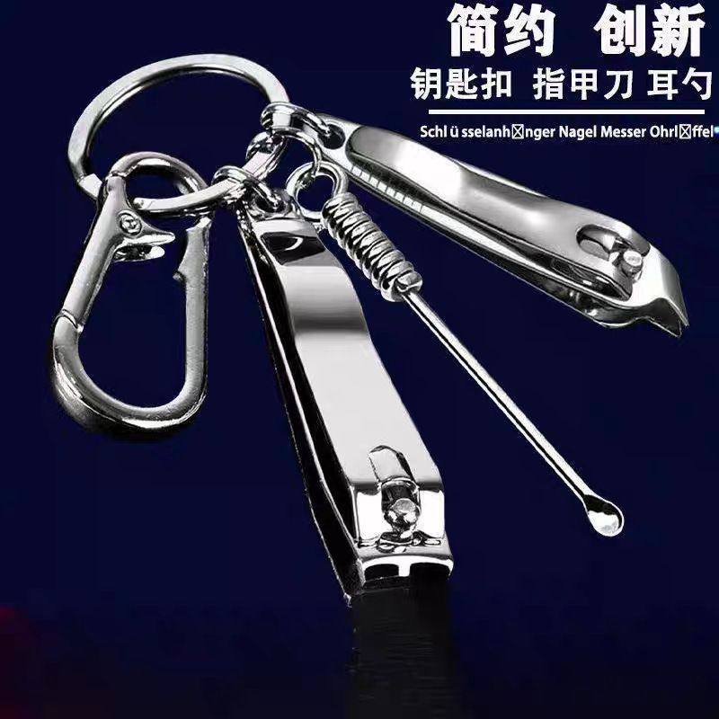 キーホルダー爪切り耳かきスリーフォンワン耳かき多機能爪切りキーホルダーカスタムキーホルダー|undefined