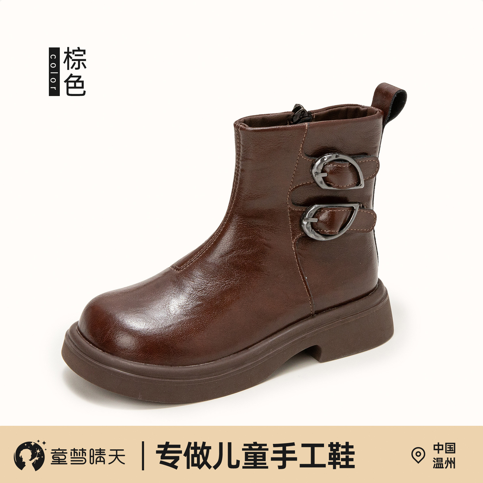 브라운 - 단일 안감 내마모성 및 충돌 방지 갑피