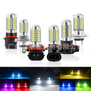 �羳������܇led���W�F��H11 H8 9006 9005 H7 H4�F�����l����
