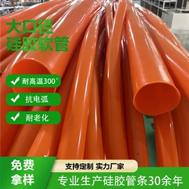 硅胶管;橡胶密封条;橡胶密封圈