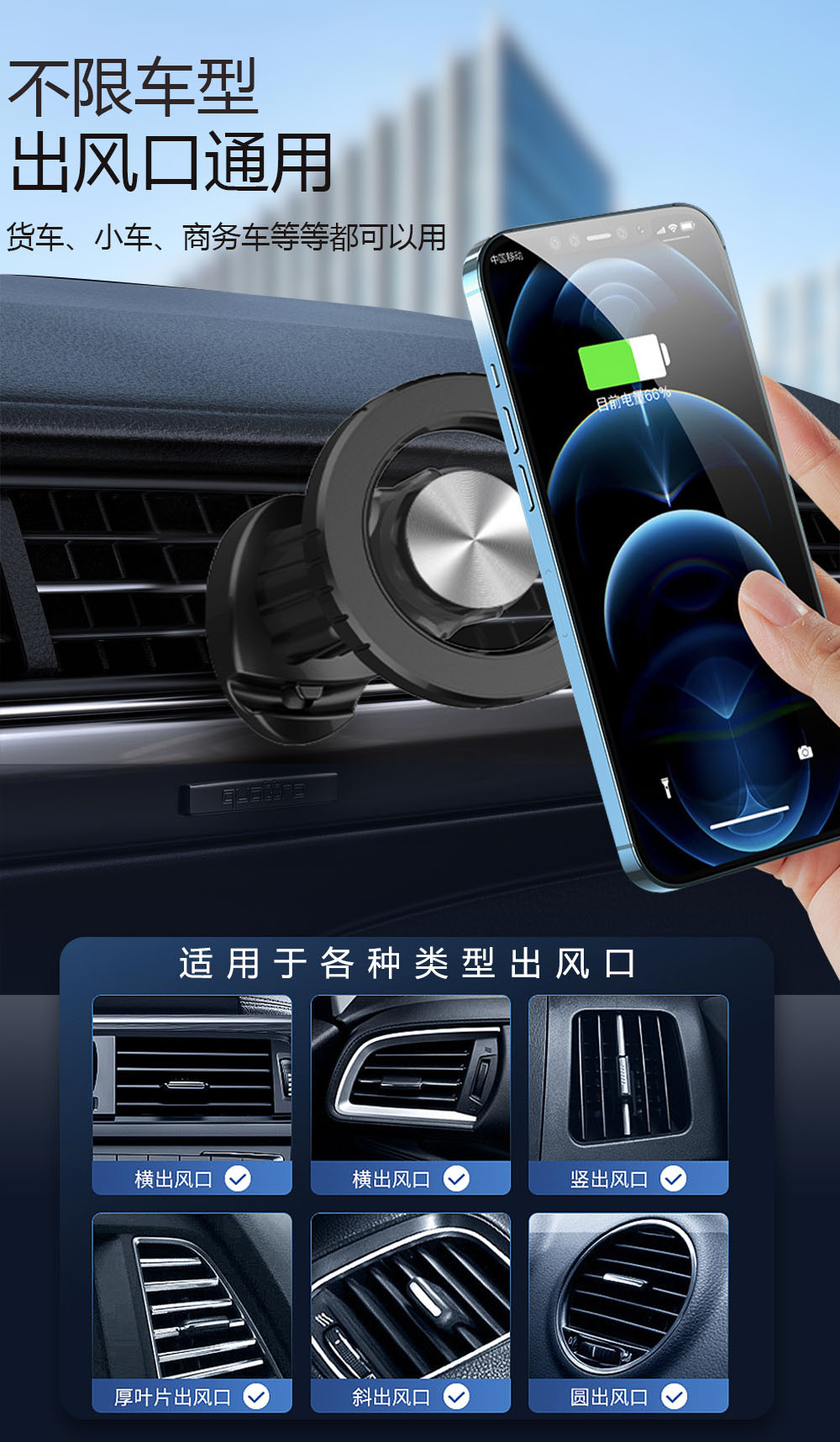 Heyi Transparent Magnetic Car Phone Holder Strong Magnetic Navigation Holder Dashboard Car Air Vent Holder