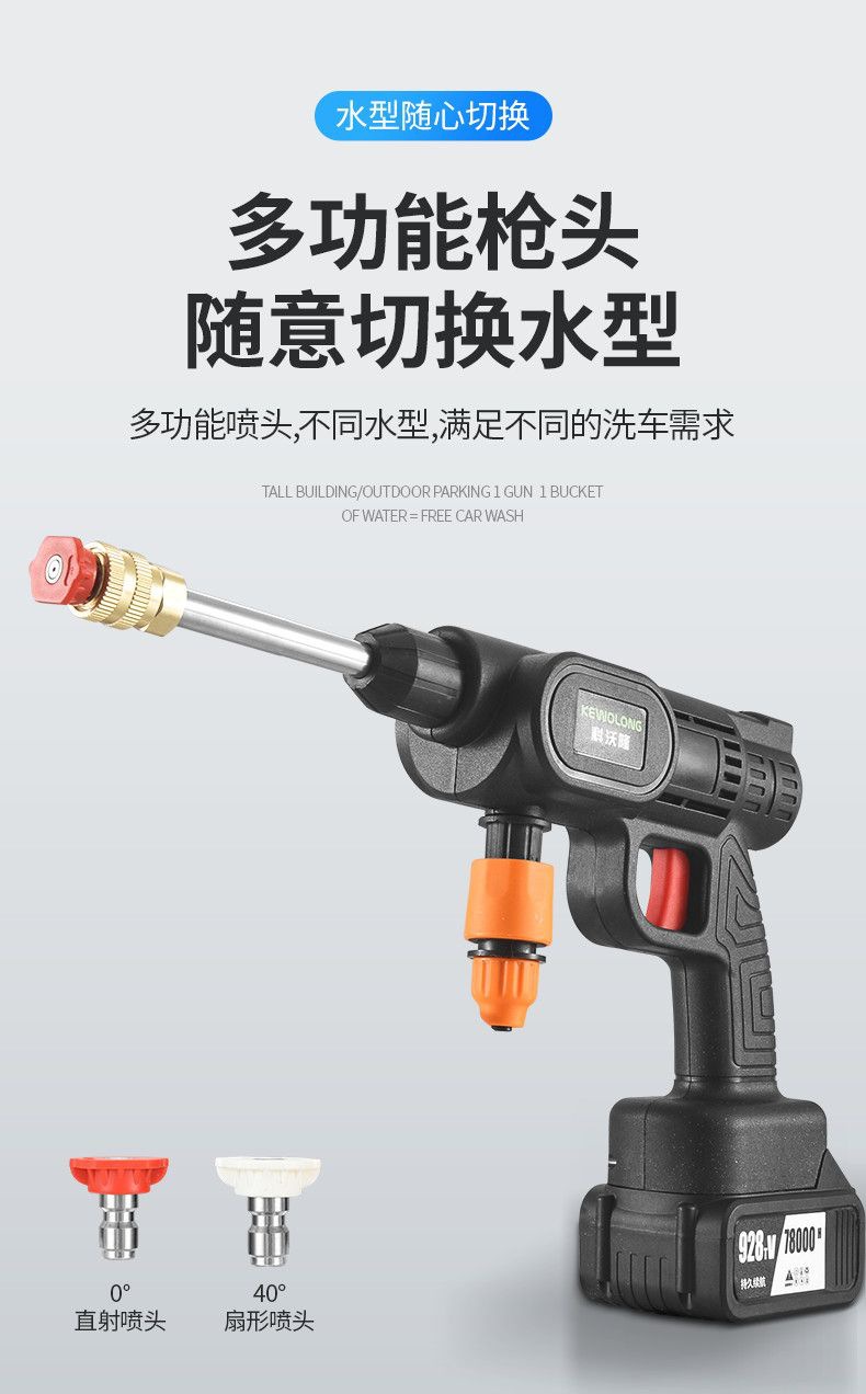 New Wireless Car Washing Machine Household Portable Rechargeable High-Pressure Water Gun Floor Washing Lithium Battery Water Pump Cleaning Artifact