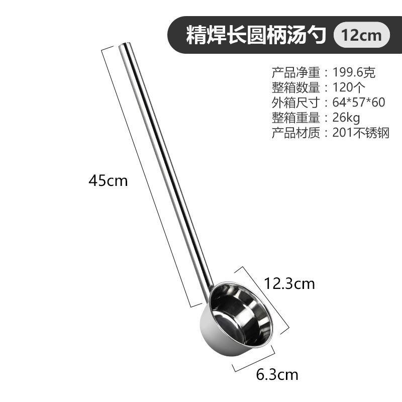 Cucharada DE AGUA DE ACERO INOXIDABLE cuchara de agua alargada cocina cuchara de agua hogar cantina Hotel cocina cuchara de agua multiusos mango corto