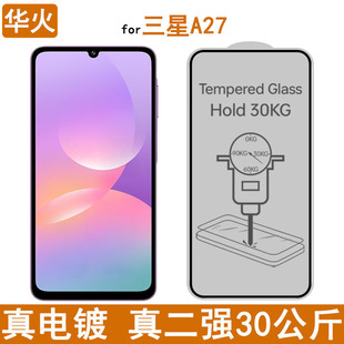 �m������Galaxy A27䓻�Ĥ�M��ȫ�z������僷��η��o��֙CĤ