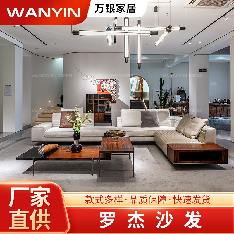 Wanyin Home Italian Minimalist Roger Leather Sofa Internet Celebrity Casual Designer Living Room Large and Small Apartment Straight Row