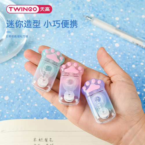 Twingo Gradient Color Cat Claw Correction Belt Mini Portable Correction Belt Ins High-Looking Correction Belt Student Stationery