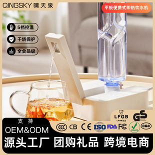 Dr. Health Instant Hot Water Dispenser Desktop Small Water Dispenser Water Boiler Desktop Dormitory Travel Portable Hot Water