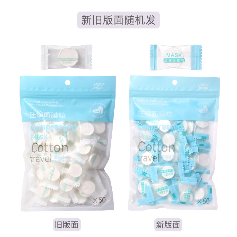 Mascarilla Facial Comprimida D0865 50 Piezas de Tela No Tejida para Cuidado Facial