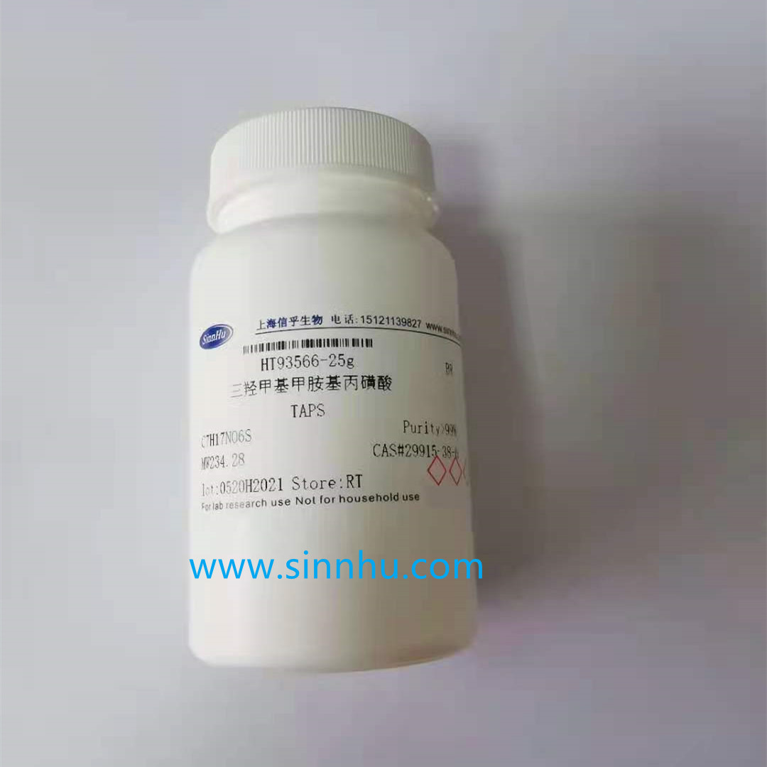 哌嗪-N-N'-二（2-乙磺酸钠 / PIPES sodium salt / 100037-69-2