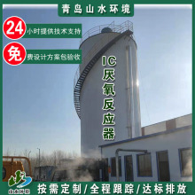 ����ӡȾUASB����������EGSB������IC�������ߝ����ˮ̎��